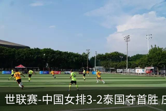 世联赛-中国女排3-2泰国夺首胜 庄宇珊狂轰21分冠全场